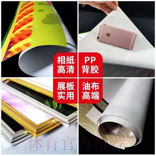 苹果用户如何参与世界杯投注