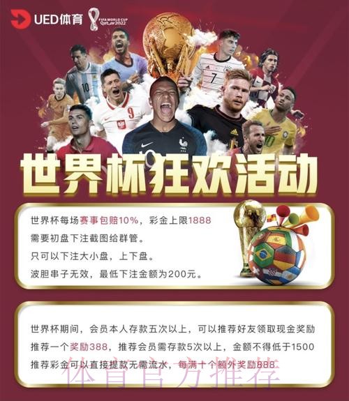 正规世界杯买球平台入口地址推荐 正规世界杯买球平台入口地址推荐