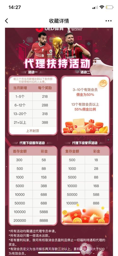 正规世界杯买球平台入口地址推荐 正规世界杯买球平台入口地址推荐
