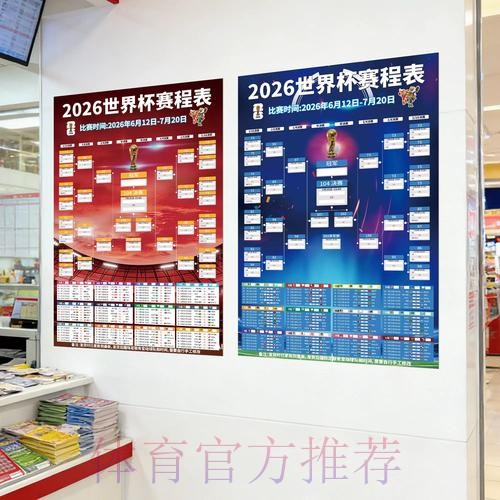 世界杯下注苹果最新网址推荐平台大全 世界杯下注苹果最新网址推荐平台大全